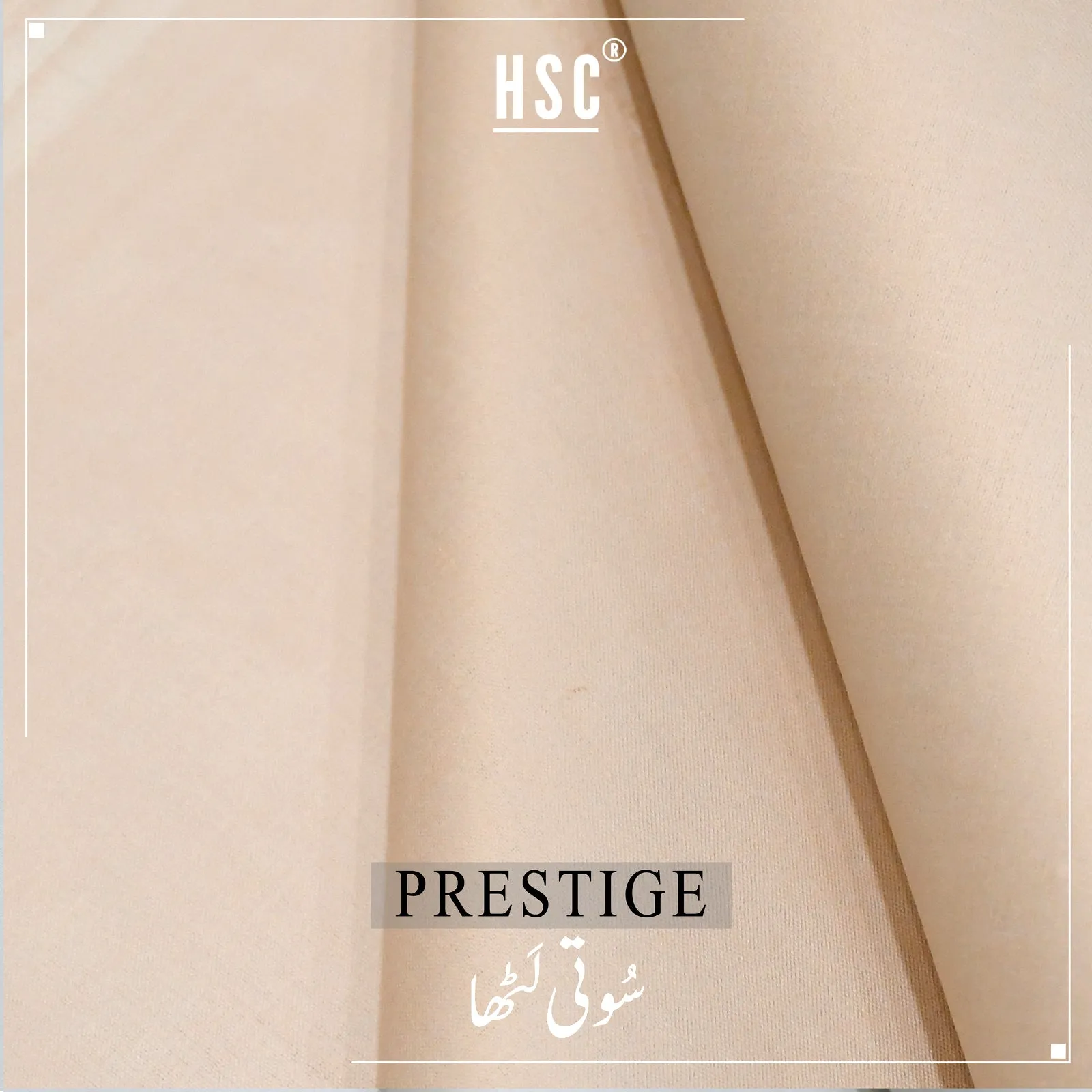 Buy1 Get 1 Free Prestige Pure Cotton Latha - SEL5